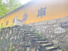 -九华山风景区