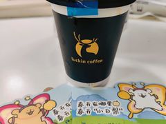 -瑞幸咖啡(国际珠宝交易中心店)