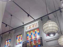 -煲煲好(朝阳门店)