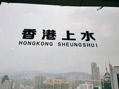-国贸旋转餐厅(国贸广场店)