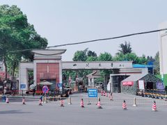 -四川大学(望江校区)
