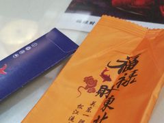 -福禄财东北菜(珠江帝景店)