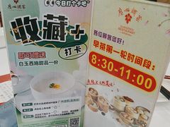 -广州酒家(昌岗地铁站店)