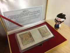 -中国人民银行(上海市分行)