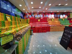 -鲜力达果品批发直销(无锡保利香槟店)