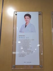 点击看大图 -智美品质医美