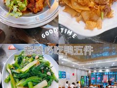 -美极鲜食坊(宝安南路店)