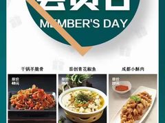 -老土灶民间菜(跃进桥店)