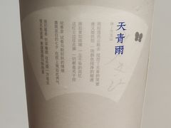 -喜茶(佛山南海万科广场店)