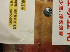 -姜胖胖无限自助烤肉(光明万达店)