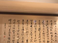 -素清香(解放路店)