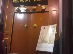-正乙祠戏楼