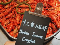 -新发展亚太JW万豪酒店·福苑咖啡厅