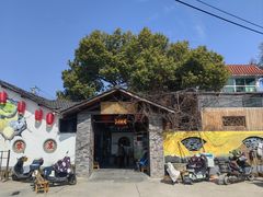 -李东农庄·当地安吉味(中南百草园店)