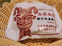 -左陕右甘(亚运村店)