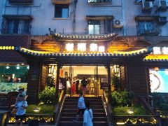 门面-老湘亲·品鉴湘菜(湖里店)