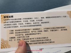 -银川河东国际机场