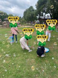 -长沙小顽国景区