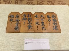 -皖西博物馆