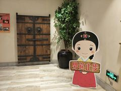 -青水瓦台(青山店)