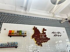 -Torch Coffee 炬点咖啡
