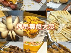 -记忆串城·东北烧烤·小龙虾·大型团建(南油店)