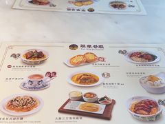 -翠华餐厅(百老汇店)