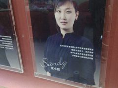 女神(^～^)-牛学教育雅思托福PTE·小语种培训(小寨校区)