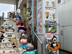 -九龙公园