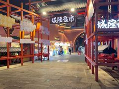 -宁波府城隍庙