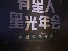 -星巴克臻选(深圳万象天地旗舰店)