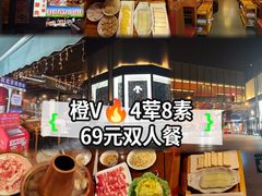 -前门杨记·铜锅涮肉(王府井·故宫店)