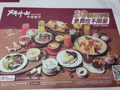 -斗牛士牛排餐厅(嘉里汇店)