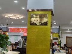 -石饮红星包子(中山路店)
