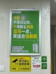 -苗医生专业祛痘·皮肤管理