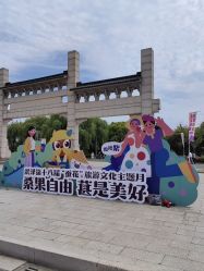 -太湖雪蚕桑文化园