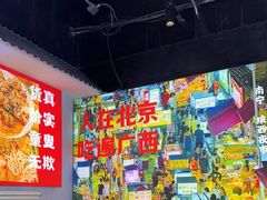 -雙冲柳州螺蛳粉&酸嘢&桂林米粉(簋街店)