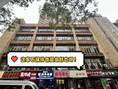 -陶记正宗德州扒鸡(科巷店)
