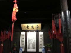 -西塘古镇-倪宅