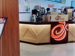 -CoCo都可(合生汇店)