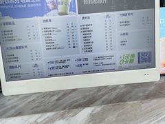 -茶百道(南通海门师山广场店)
