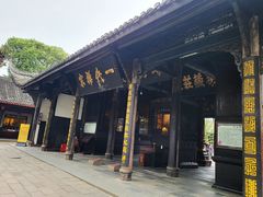 -宝光寺