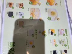 -聪嫂私房甜品(旺角二店)