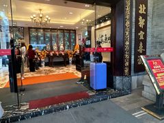 -北园酒家(小北路店)