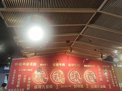 -井格重庆火锅(西直门凯德Mall店)