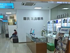 -上海仁爱医院