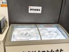 -永辉超市(郫都区爱琴海店)