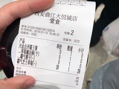 -奈雪的茶(大悦城店)