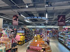 -世纪联华(杭州新塘路店)