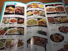 菜单-川人百味(金安中央大街店)
